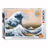 Puzzle - 3D - Great Wave of Kanagawa (300 pieces)