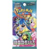 POKEMON BOOSTER PAKKE SCARLET OG VIOLET EXPANSION PACK KOREANSK