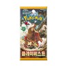 POKEMON BOOSTER PAKKE SCARLET OG VIOLET CLAY BURST KOREANSK
