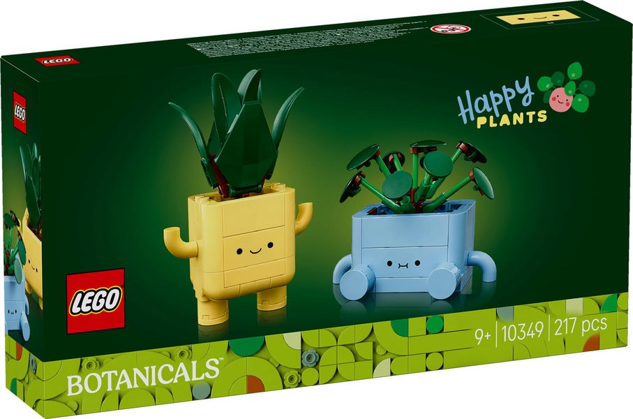 10349 GLADE PLANTER